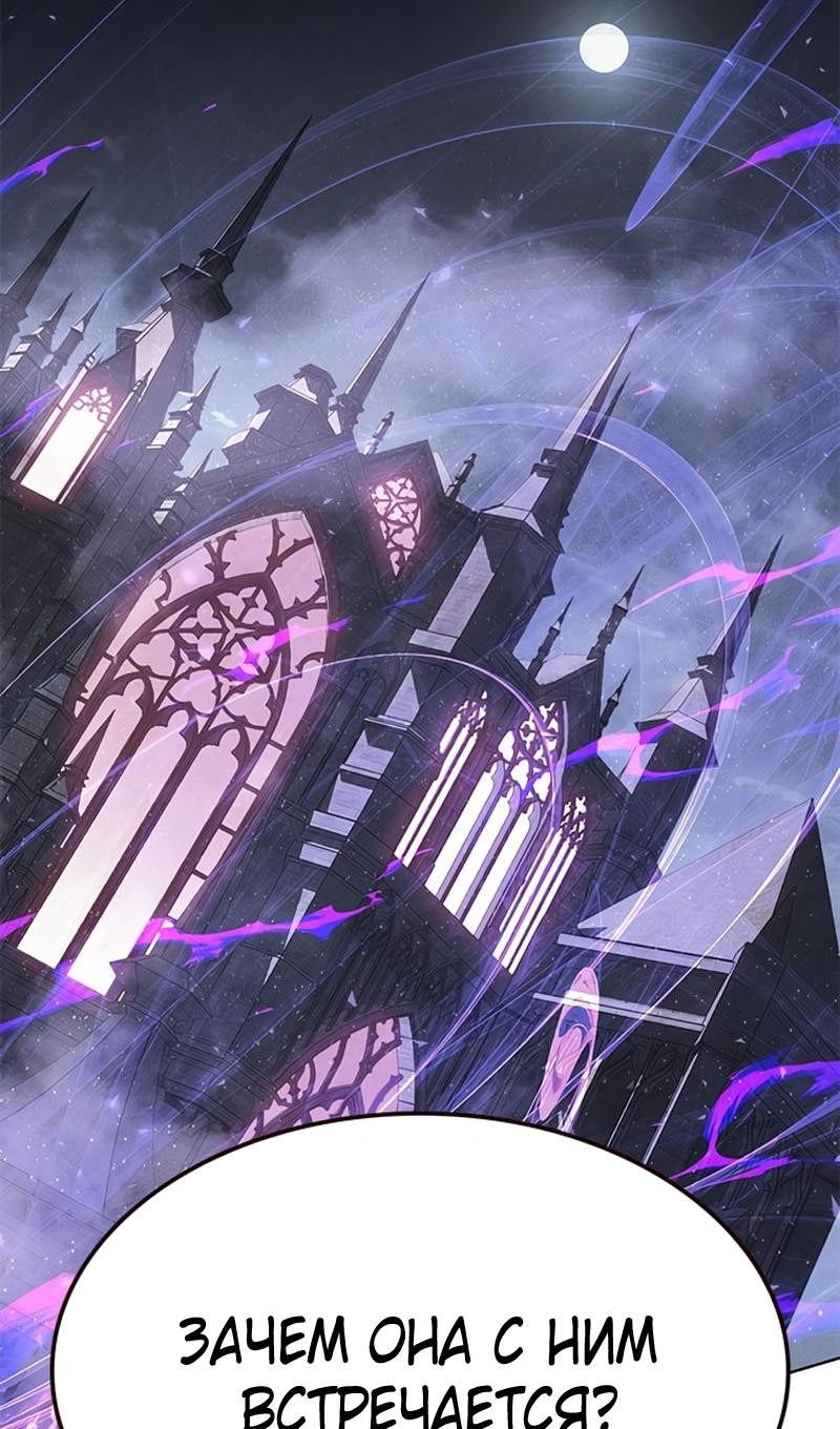 Манга Элисед - Глава 367 Страница 37