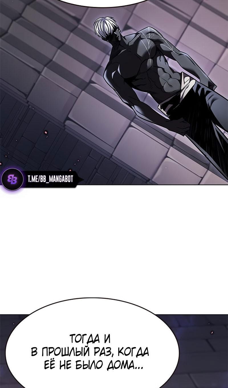 Манга Элисед - Глава 367 Страница 27