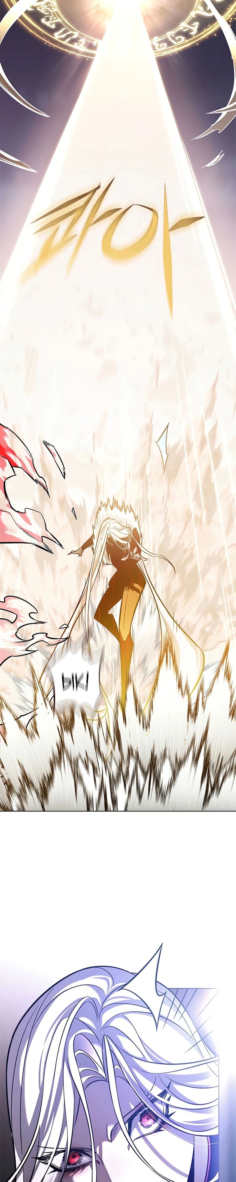 Манга Элисед - Глава 371 Страница 44