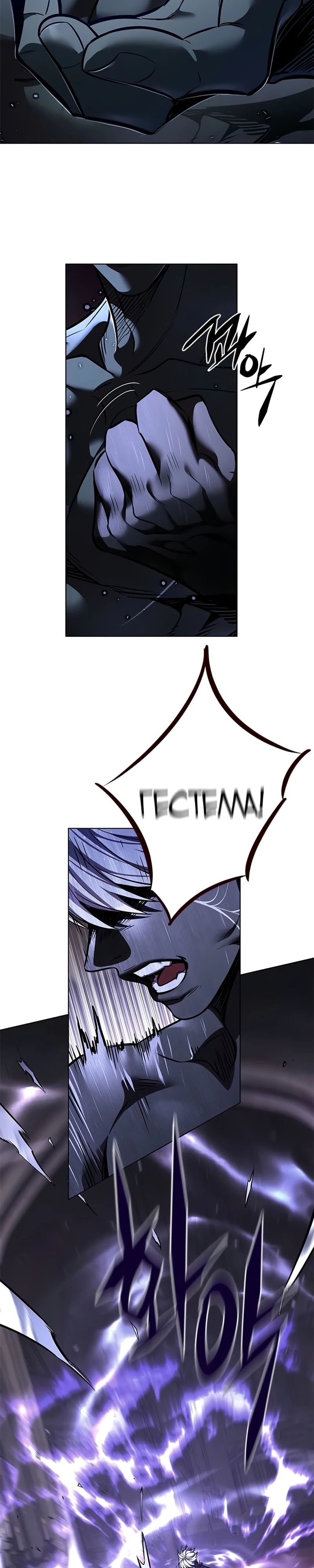 Манга Элисед - Глава 371 Страница 28