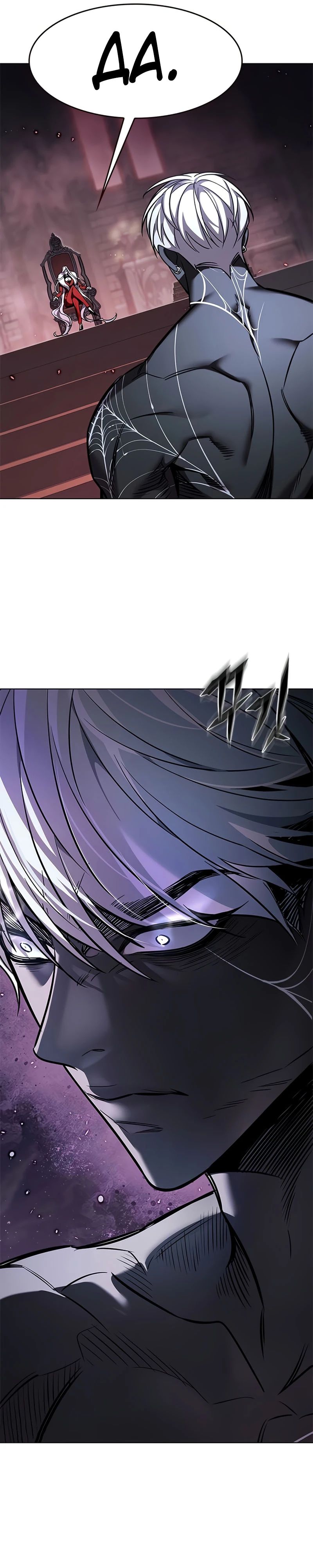 Манга Элисед - Глава 371 Страница 18