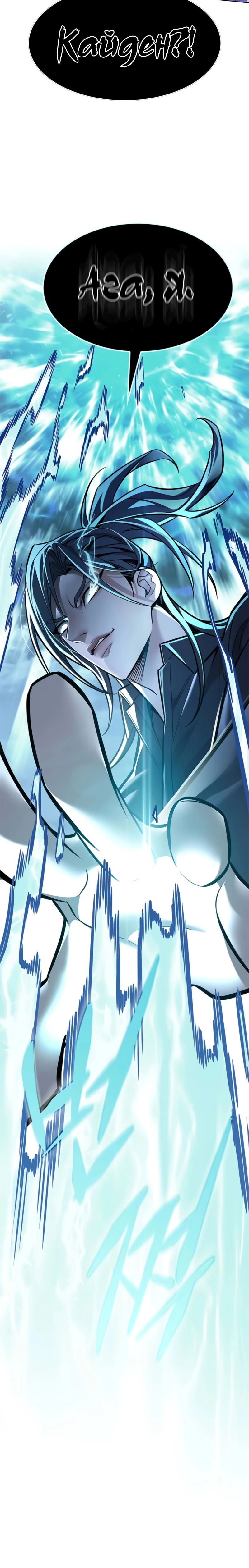 Манга Элисед - Глава 372 Страница 51