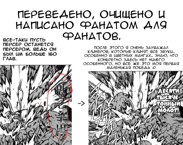 Манга Ид - Великая Фантазия Слияния - Глава 168 Страница 27