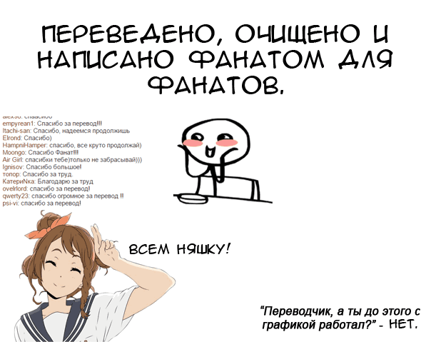 Манга Ид - Великая Фантазия Слияния - Глава 166 Страница 19