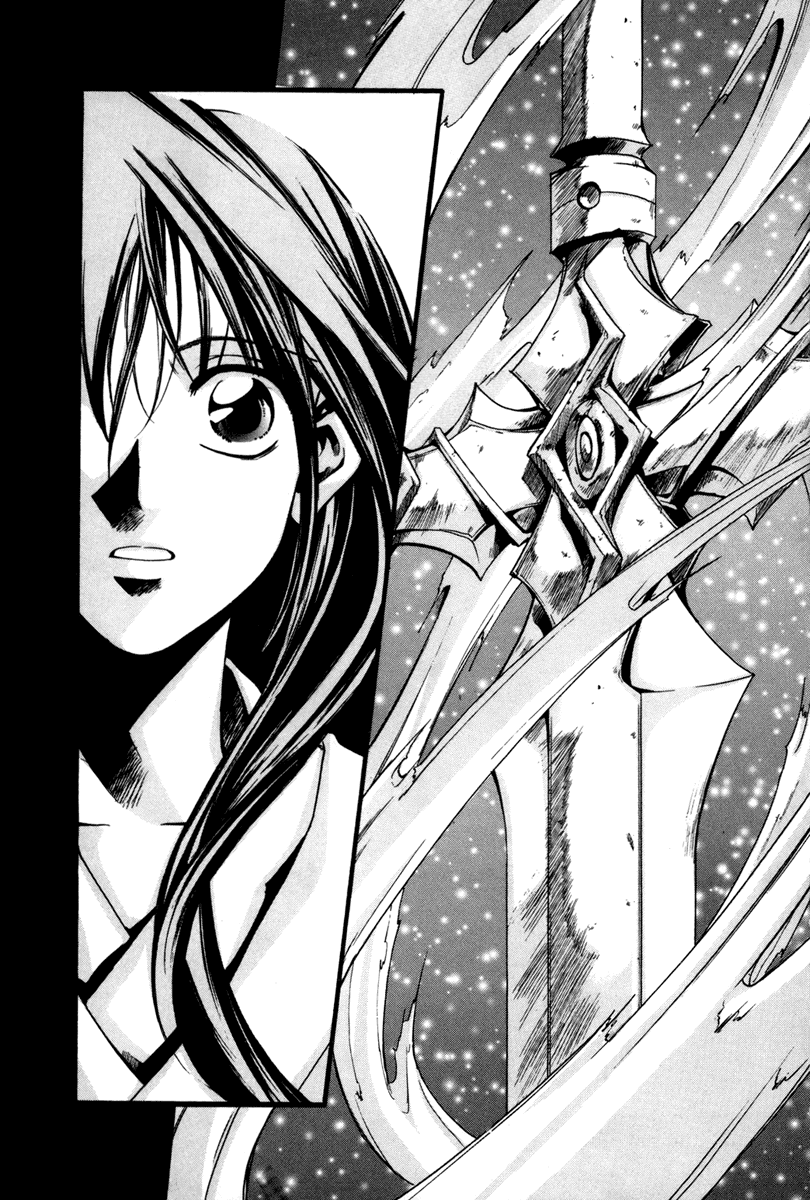 Манга Ид - Великая Фантазия Слияния - Глава 33 Страница 19