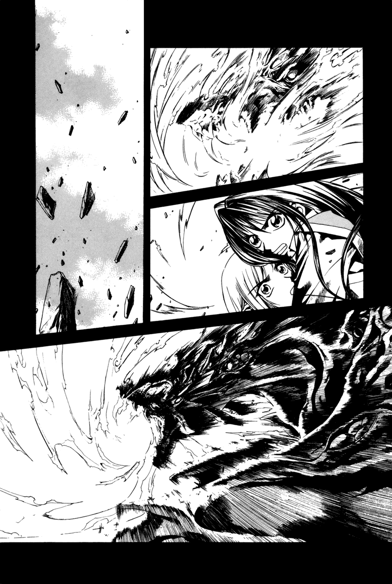 Манга Ид - Великая Фантазия Слияния - Глава 32 Страница 10