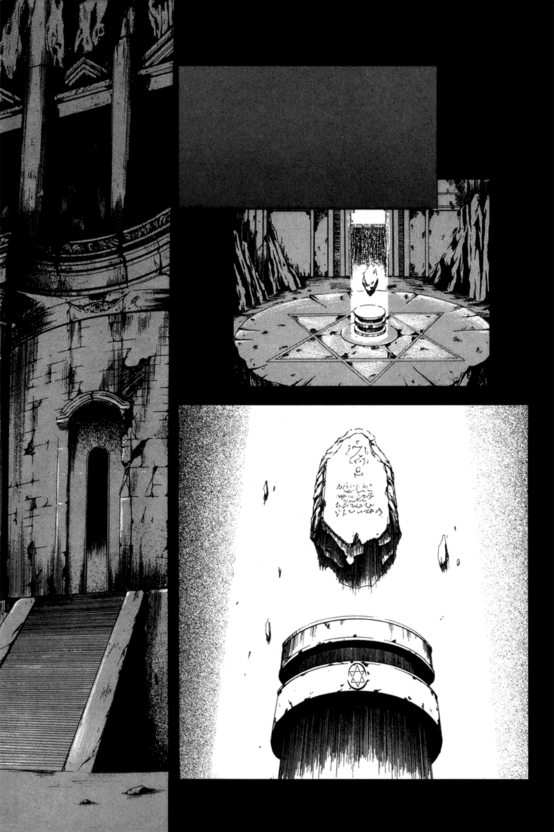 Манга Ид - Великая Фантазия Слияния - Глава 32 Страница 5