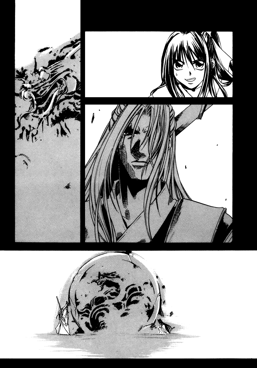 Манга Ид - Великая Фантазия Слияния - Глава 31 Страница 22