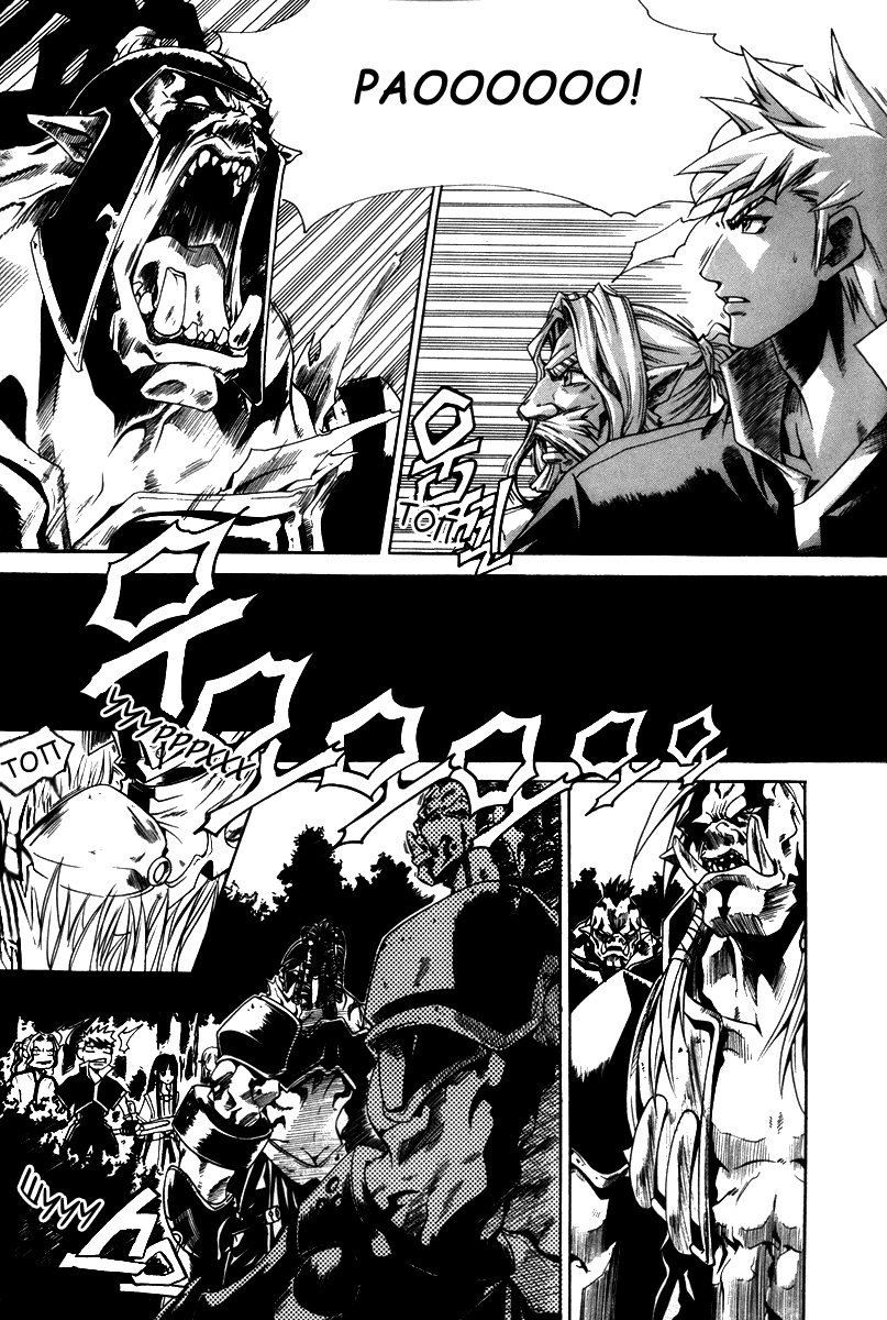 Манга Ид - Великая Фантазия Слияния - Глава 28 Страница 15