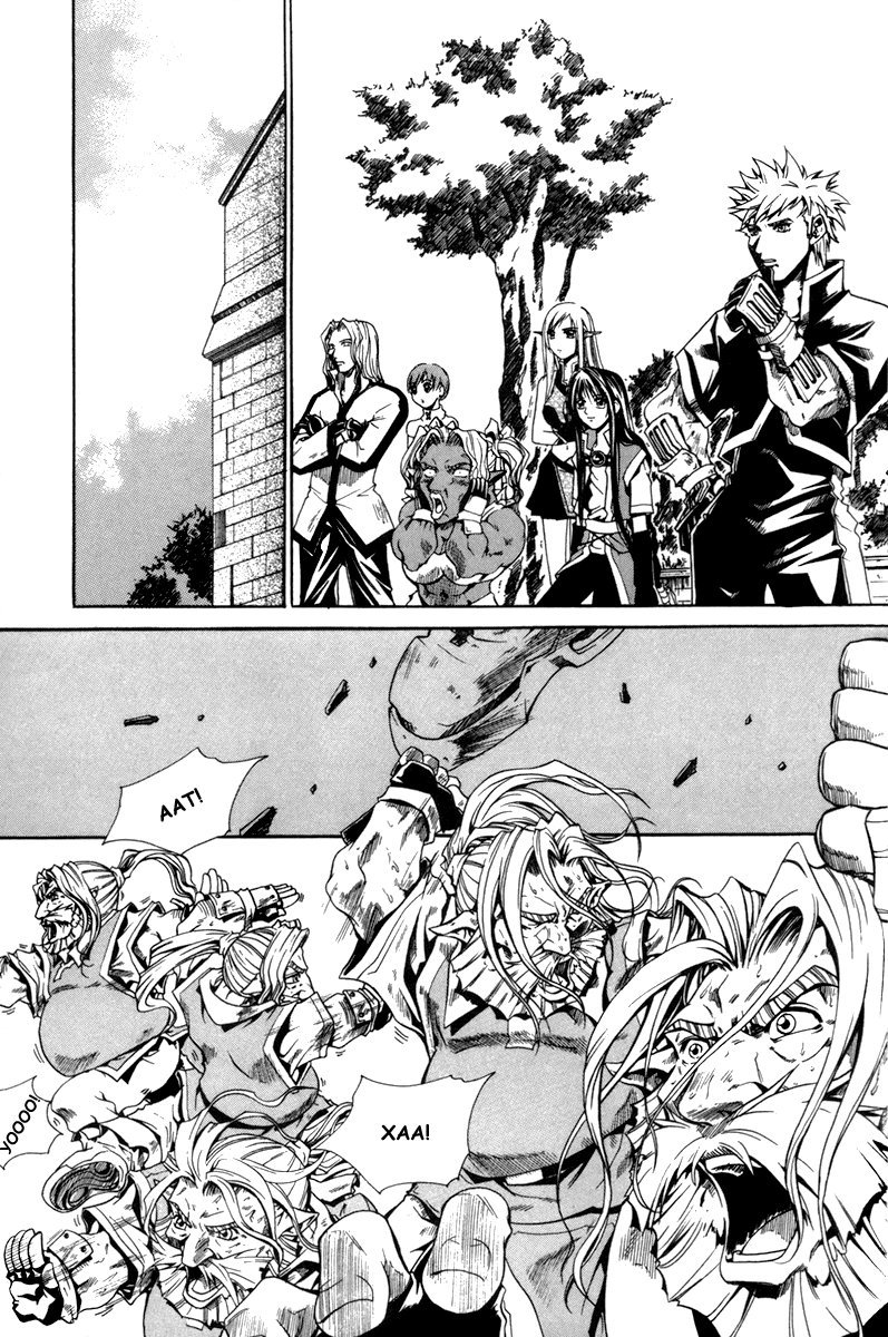 Манга Ид - Великая Фантазия Слияния - Глава 26 Страница 1