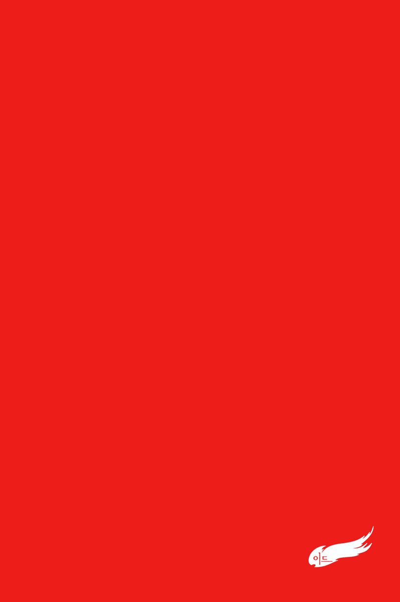 Манга Ид - Великая Фантазия Слияния - Глава 24 Страница 25