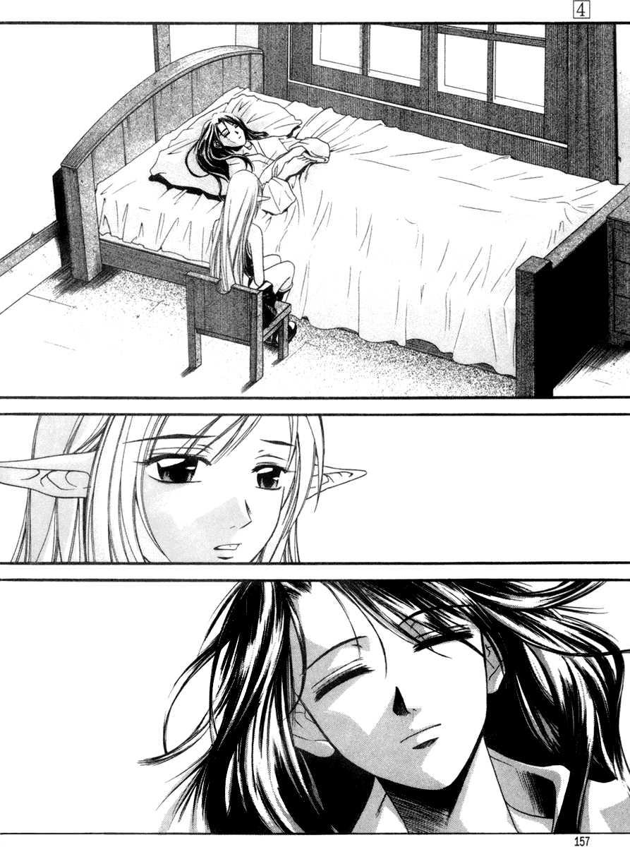 Манга Ид - Великая Фантазия Слияния - Глава 24 Страница 4