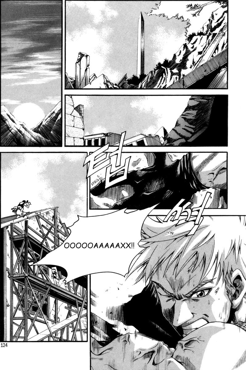 Манга Ид - Великая Фантазия Слияния - Глава 23 Страница 2