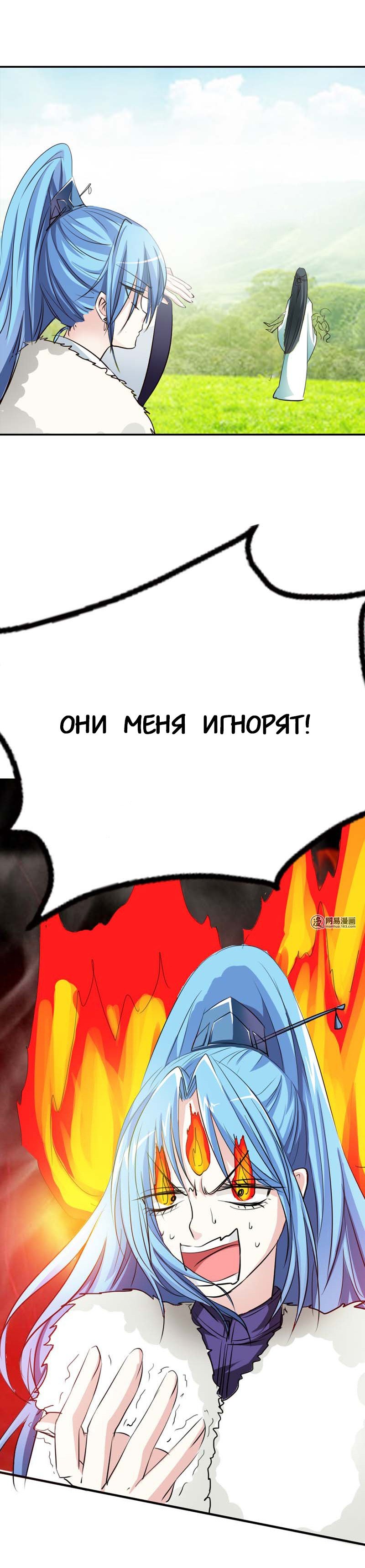 Манга Этот зверь немного милый - Глава 49 Страница 2