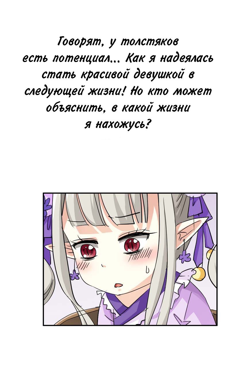 Манга Этот зверь немного милый - Глава 19 Страница 14