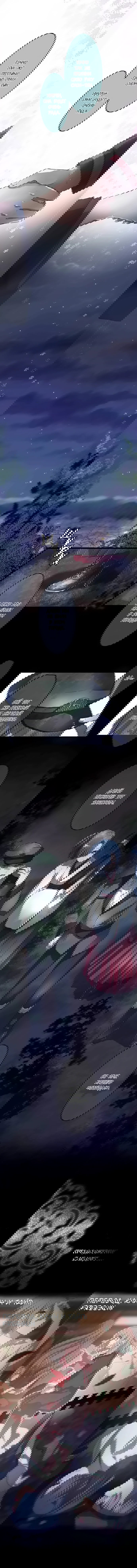 Манга Неумирающая дева, что дала клятву параду демонов - Глава 39 Страница 8