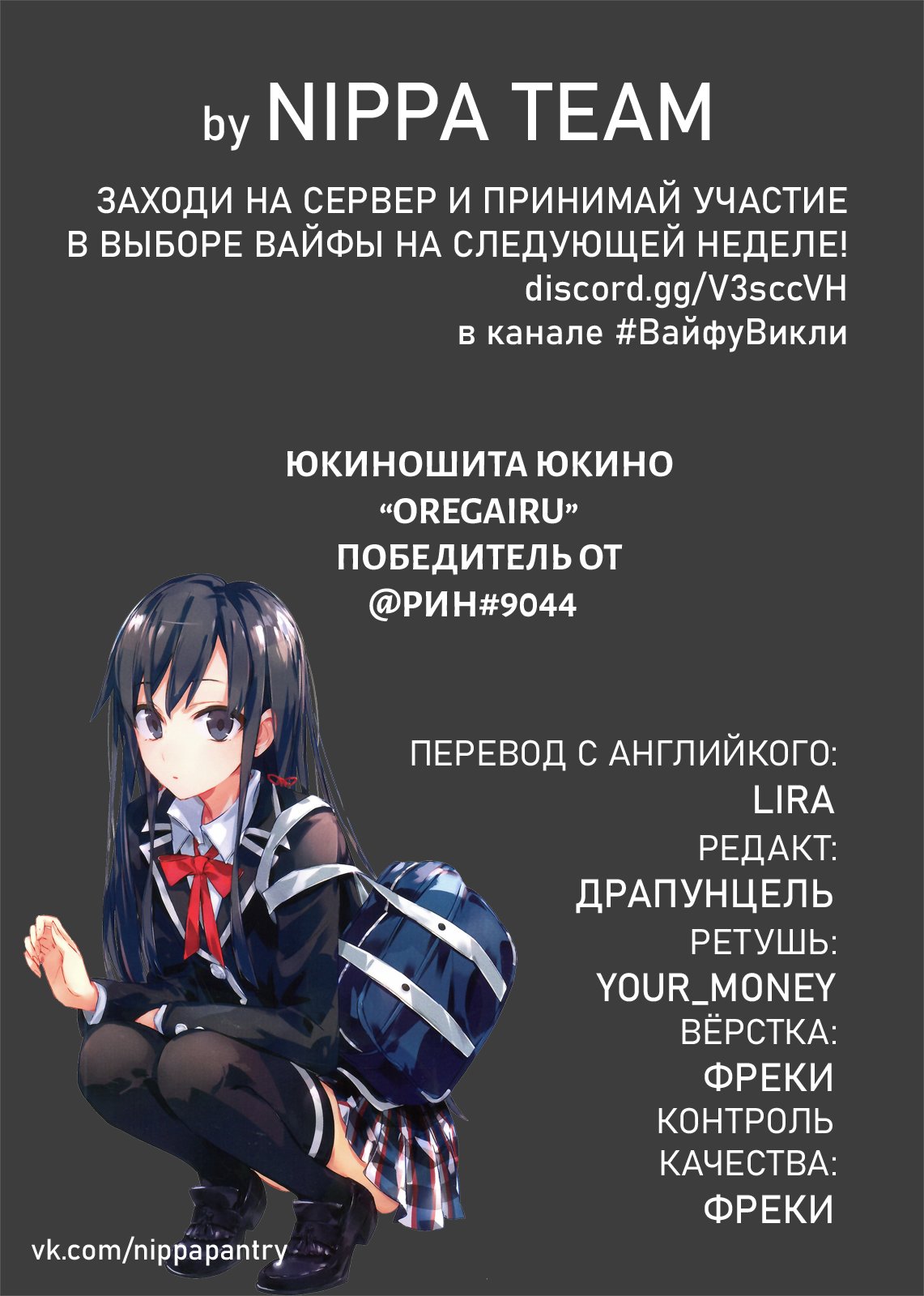 Манга Смертоносный герцог и его черная горничная - Глава 35 Страница 2