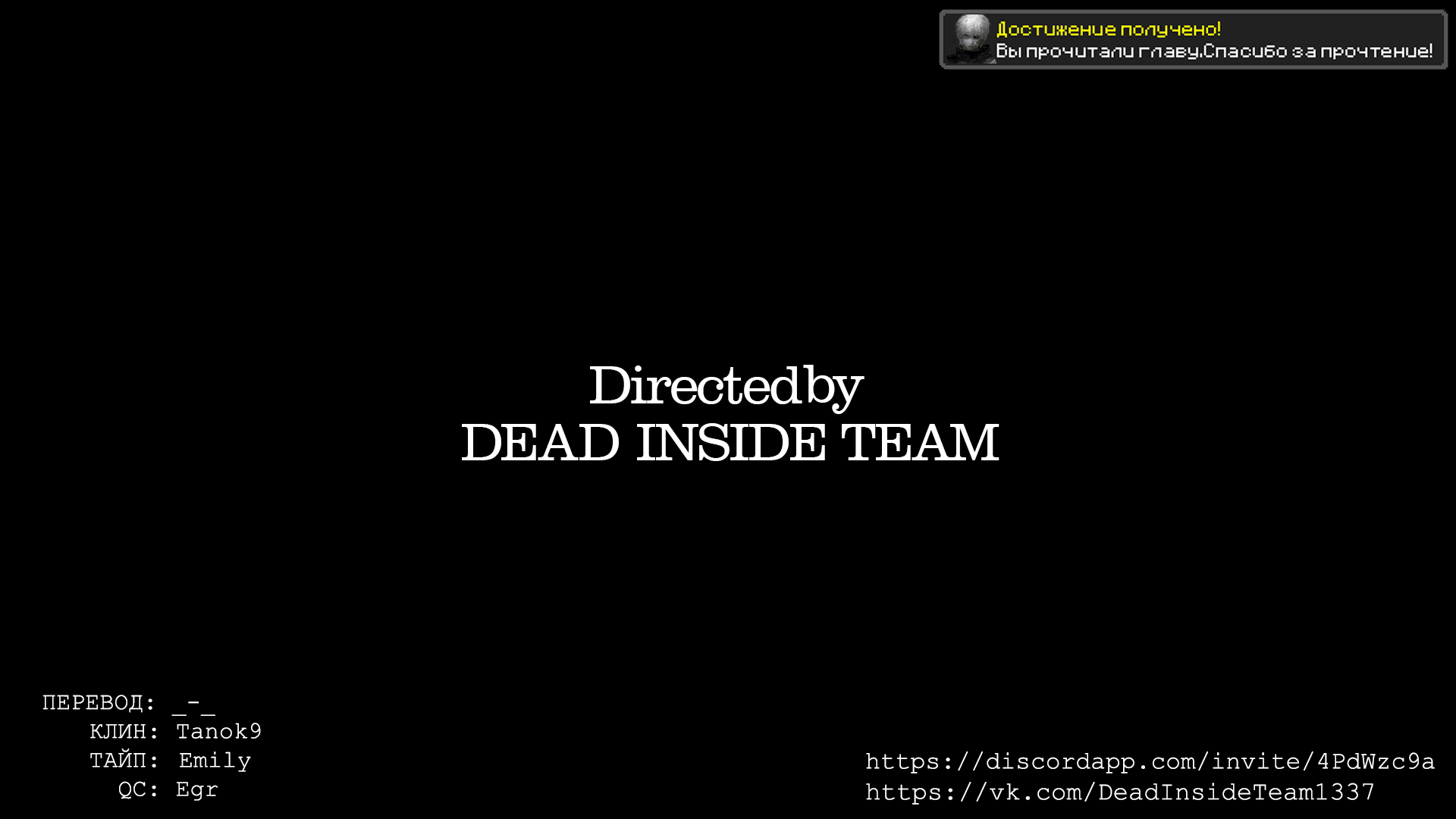 Манга Смертоносный герцог и его черная горничная - Глава 69 Страница 12