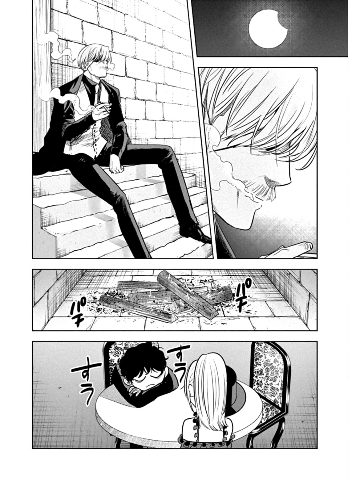 Манга Смертоносный герцог и его черная горничная - Глава 68 Страница 10