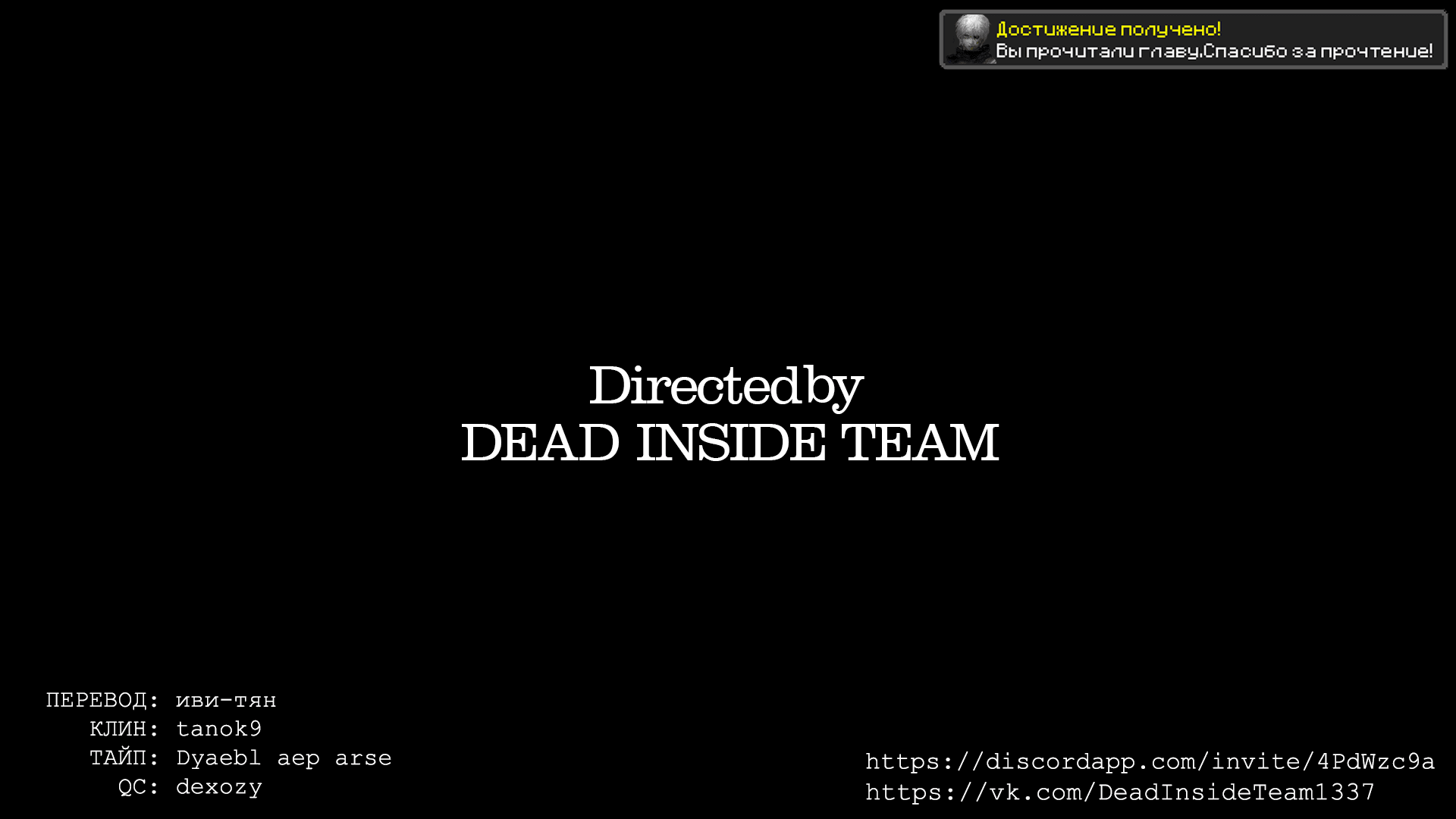 Манга Смертоносный герцог и его черная горничная - Глава 63 Страница 11