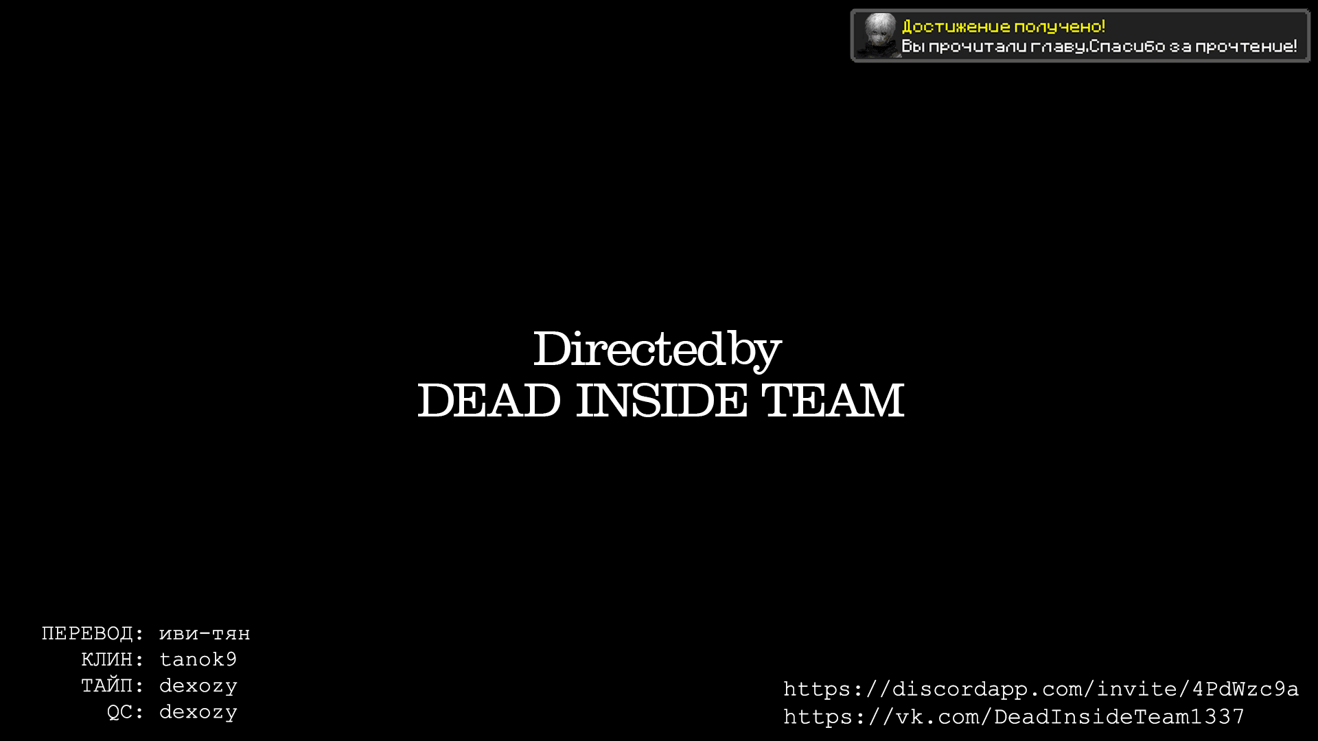 Манга Смертоносный герцог и его черная горничная - Глава 62 Страница 11