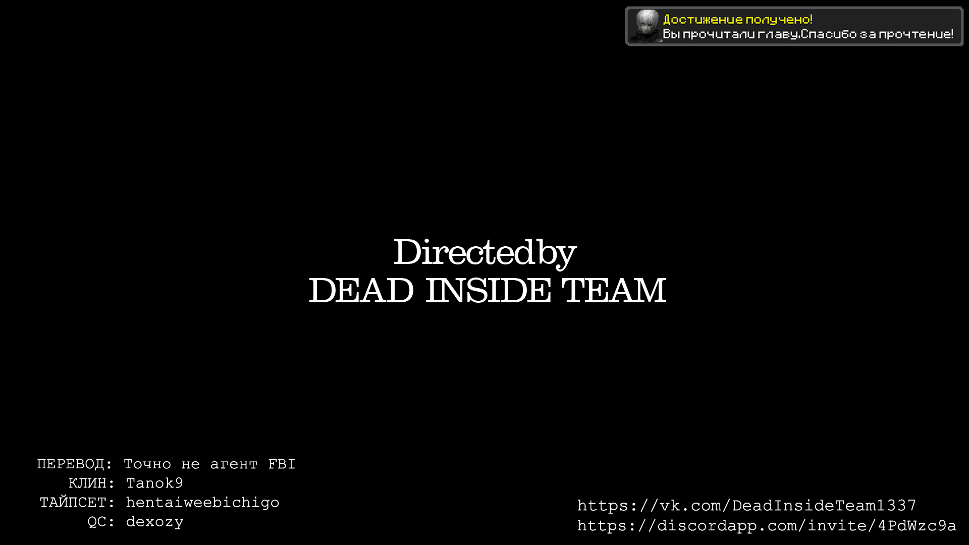 Манга Смертоносный герцог и его черная горничная - Глава 60 Страница 13