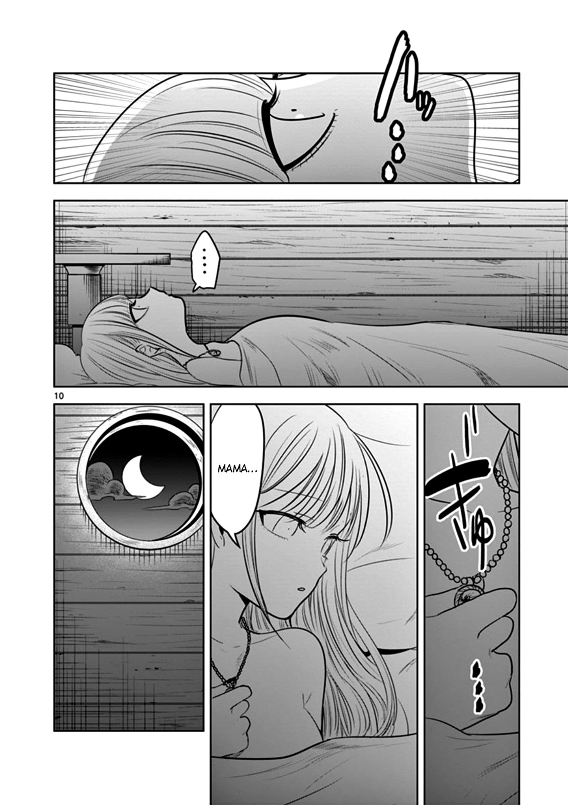 Манга Смертоносный герцог и его черная горничная - Глава 56 Страница 9