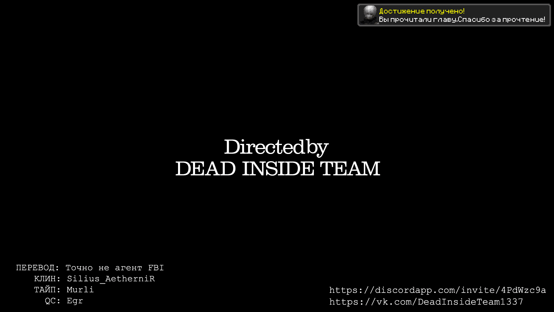 Манга Смертоносный герцог и его черная горничная - Глава 53 Страница 13
