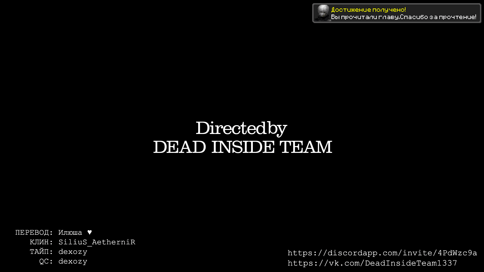 Манга Смертоносный герцог и его черная горничная - Глава 47 Страница 11