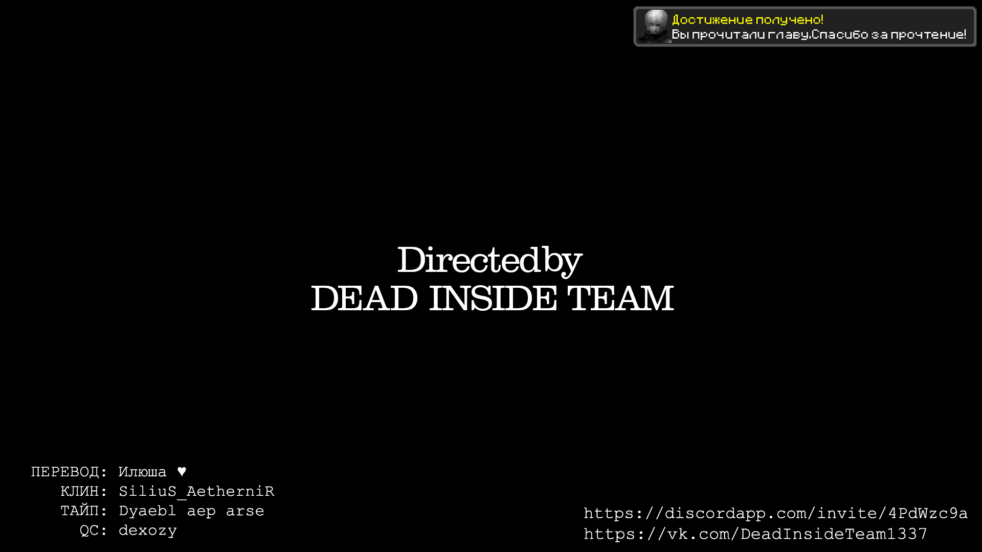 Манга Смертоносный герцог и его черная горничная - Глава 41 Страница 15