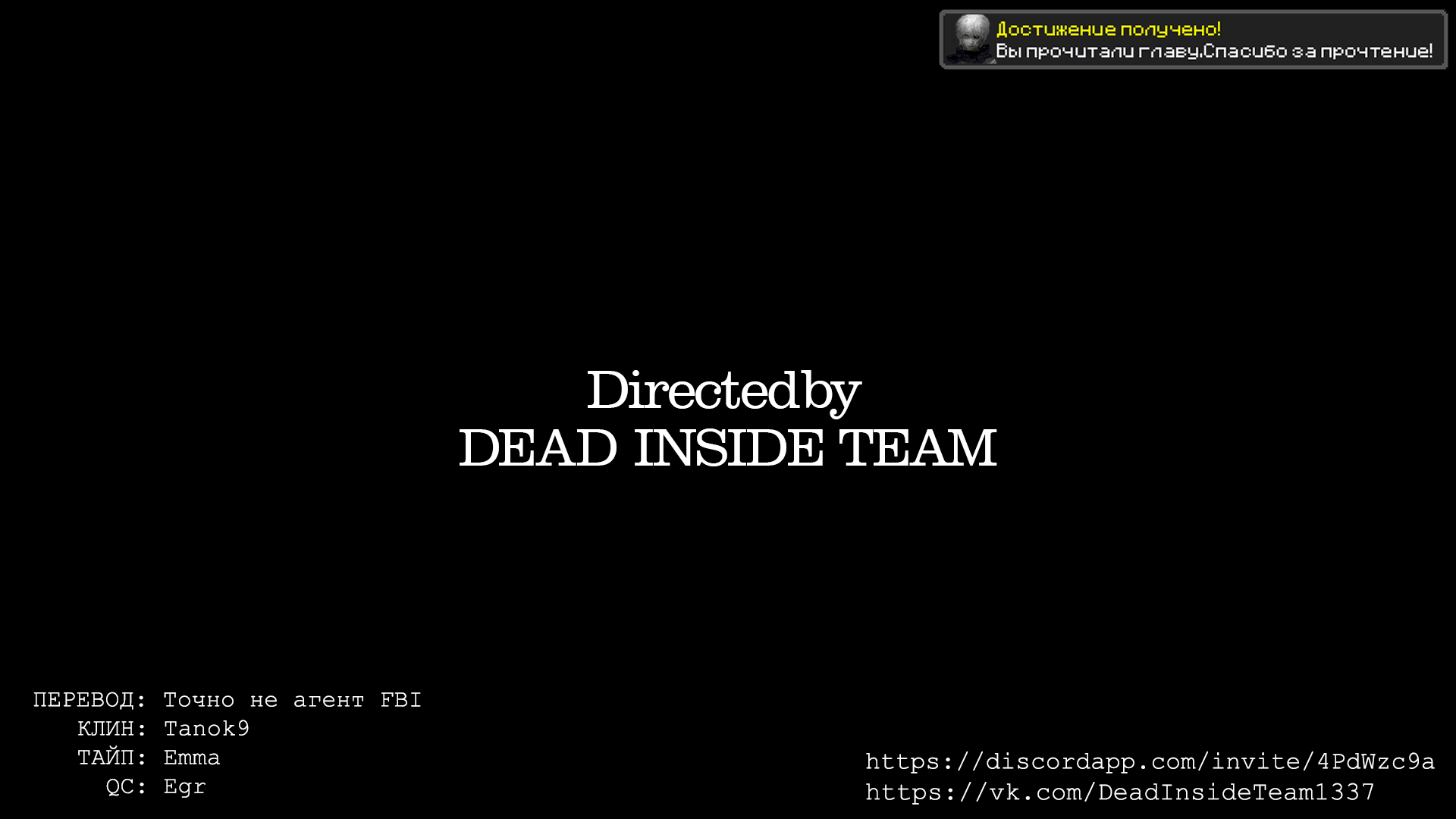 Манга Смертоносный герцог и его черная горничная - Глава 39 Страница 13