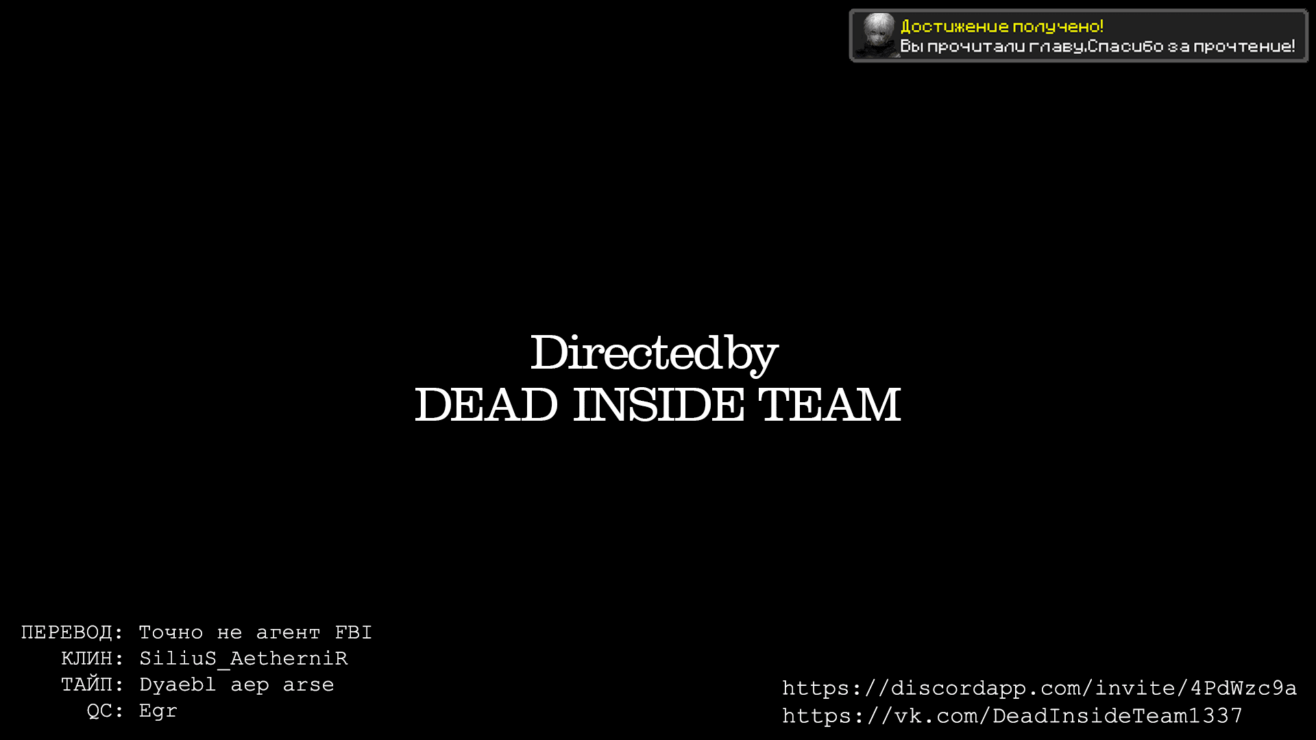 Манга Смертоносный герцог и его черная горничная - Глава 37 Страница 11