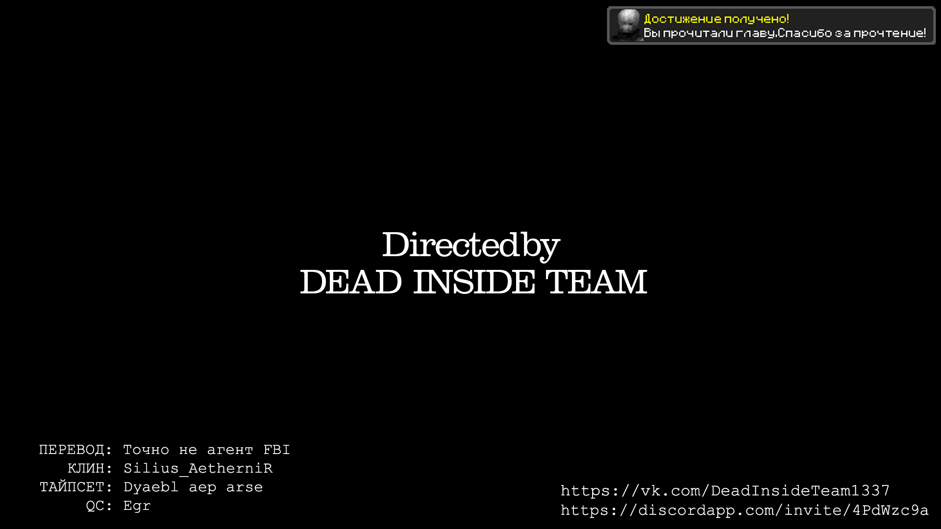 Манга Смертоносный герцог и его черная горничная - Глава 36 Страница 10