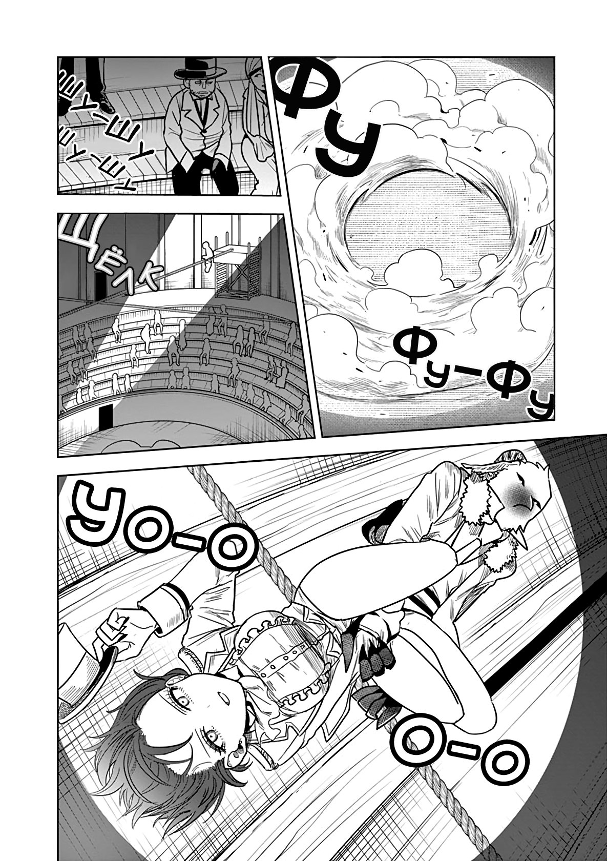 Манга Смертоносный герцог и его черная горничная - Глава 70 Страница 4