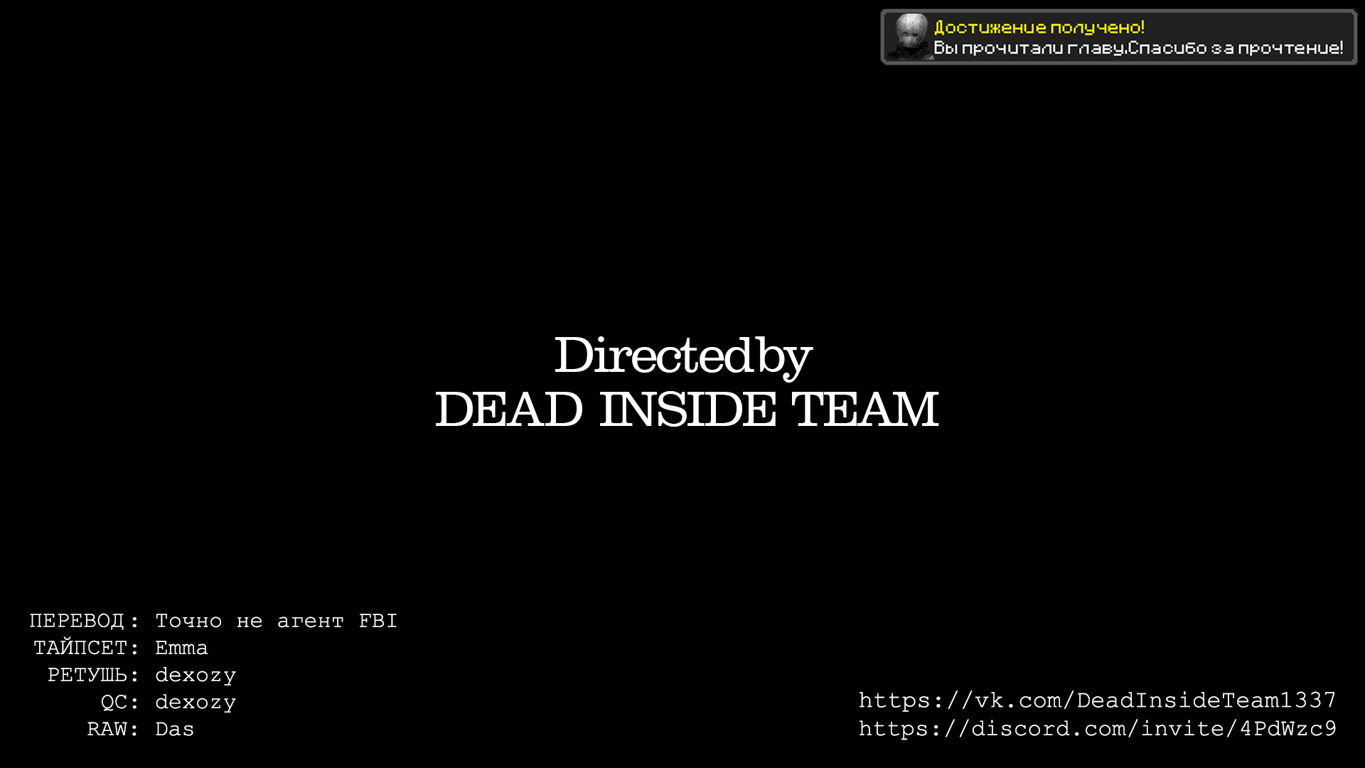 Манга Смертоносный герцог и его черная горничная - Глава 72 Страница 11