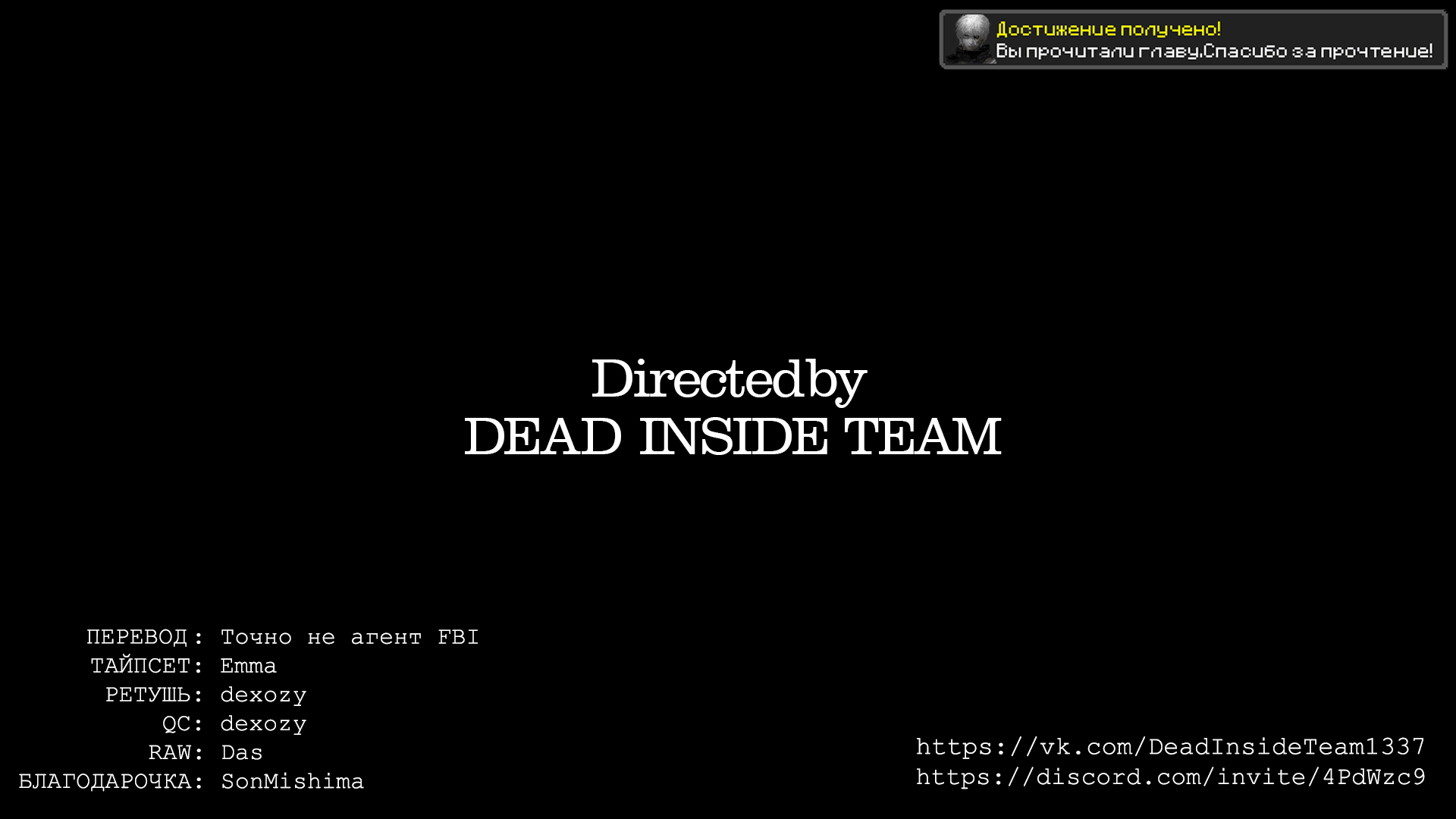 Манга Смертоносный герцог и его черная горничная - Глава 73 Страница 11