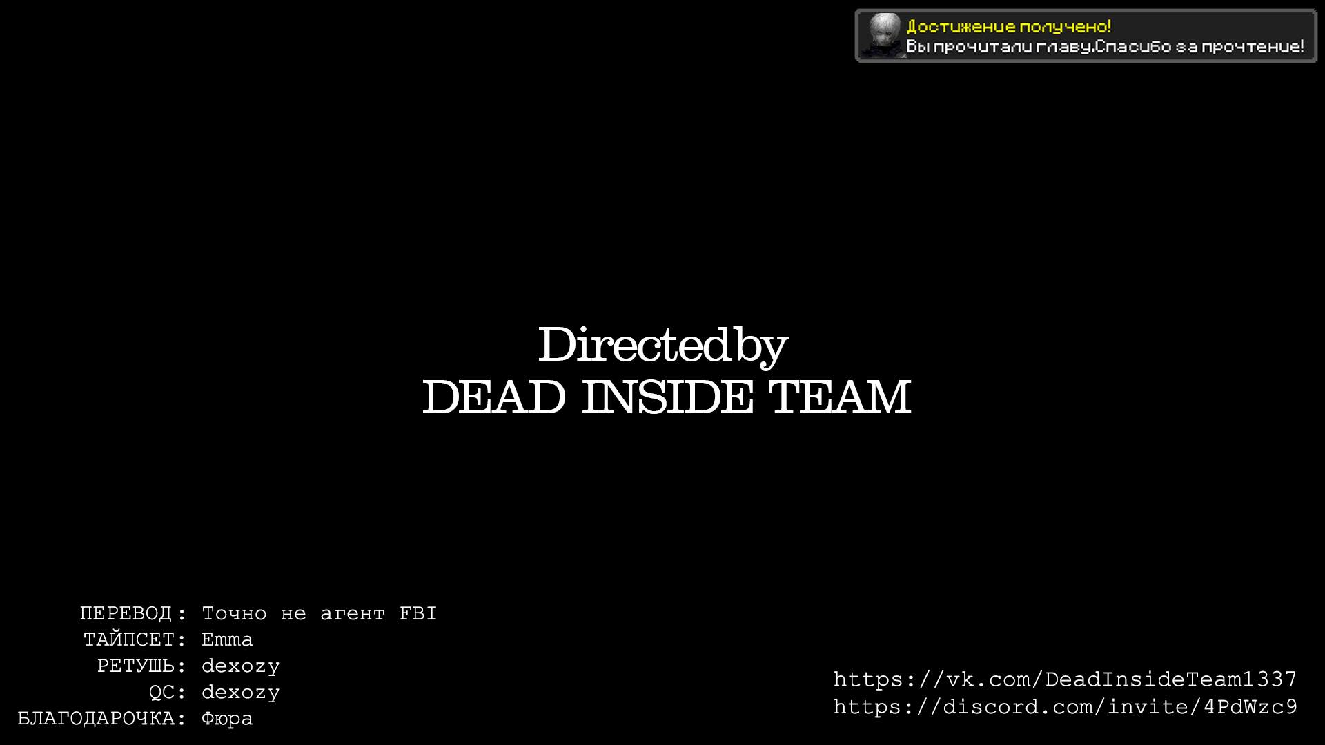 Манга Смертоносный герцог и его черная горничная - Глава 74 Страница 13