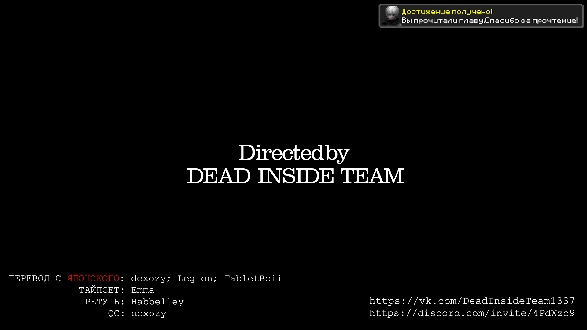 Манга Смертоносный герцог и его черная горничная - Глава 77 Страница 12