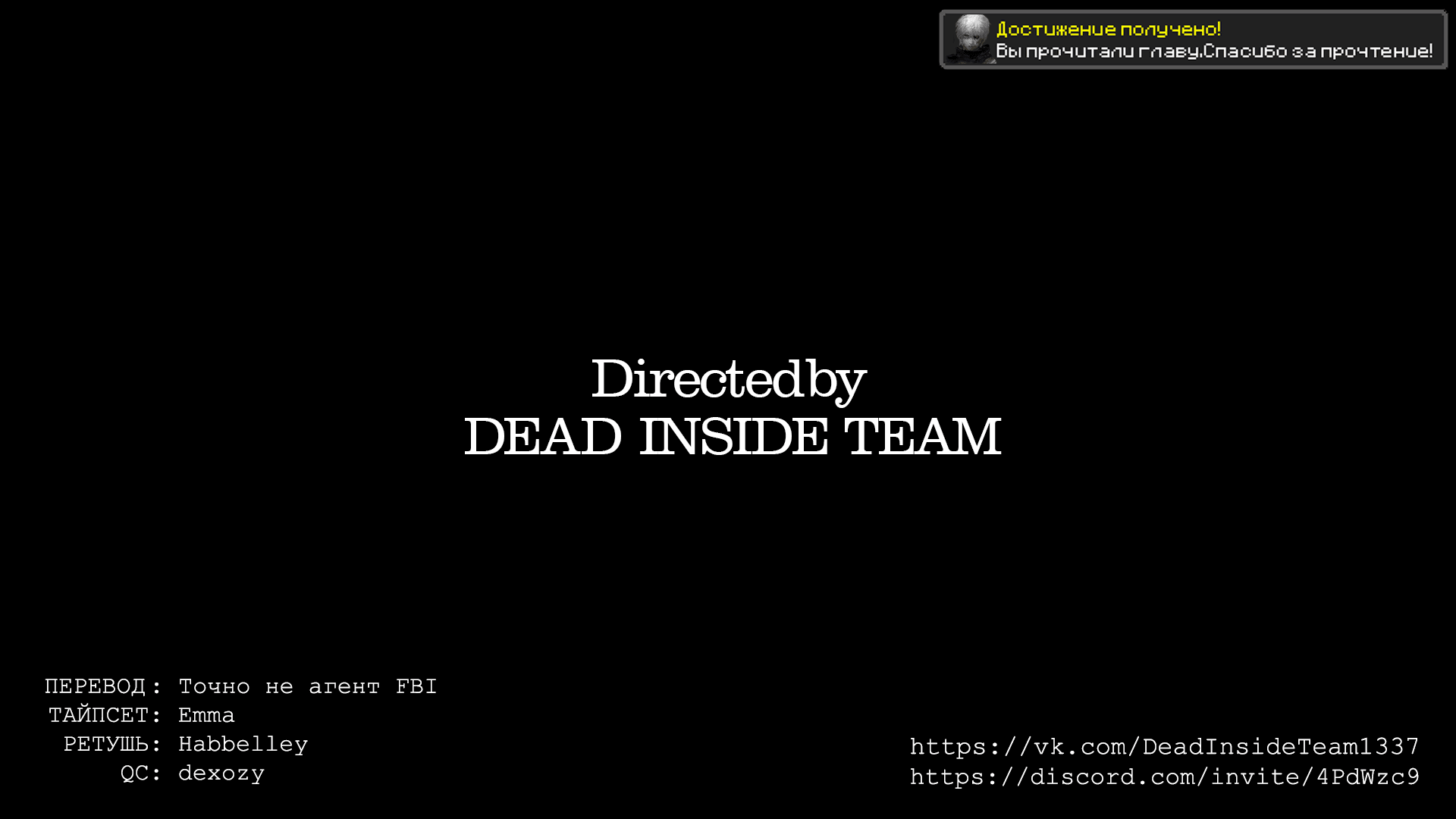 Манга Смертоносный герцог и его черная горничная - Глава 78 Страница 13