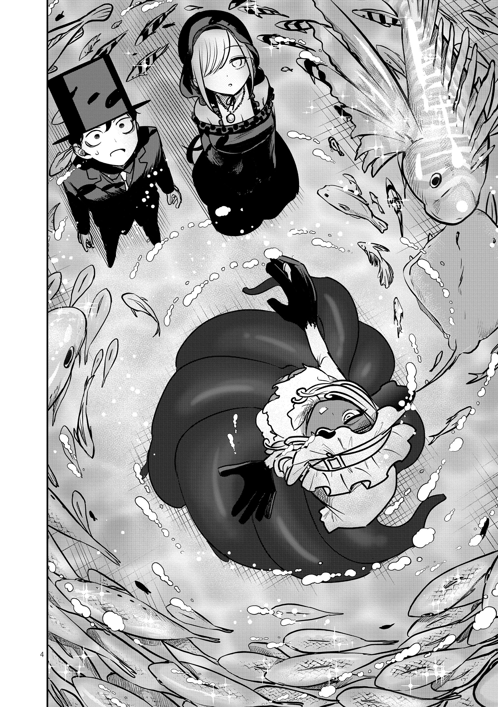 Манга Смертоносный герцог и его черная горничная - Глава 80 Страница 4