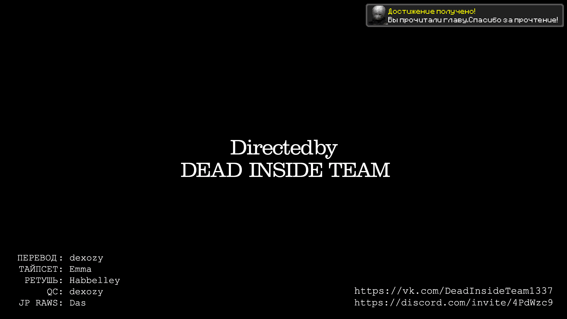 Манга Смертоносный герцог и его черная горничная - Глава 82 Страница 13