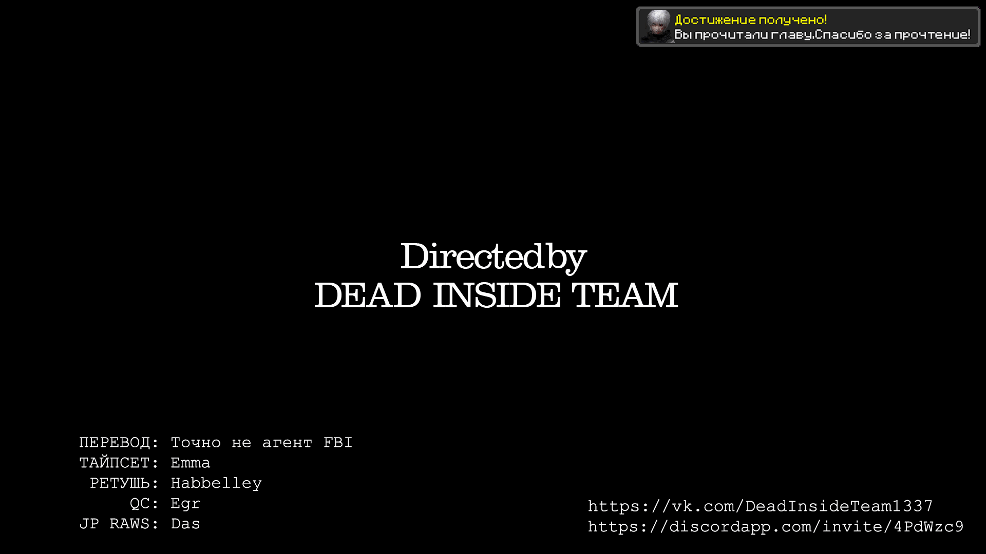 Манга Смертоносный герцог и его черная горничная - Глава 86 Страница 12