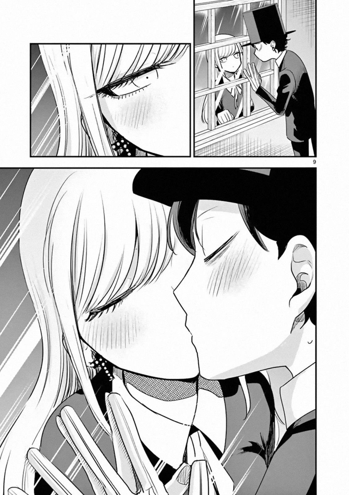 Манга Смертоносный герцог и его черная горничная - Глава 110 Страница 9