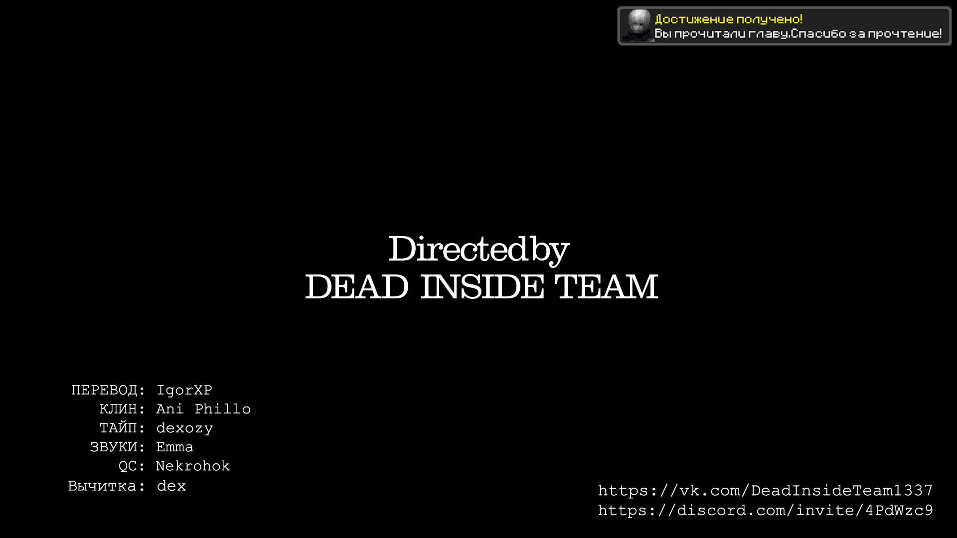 Манга Смертоносный герцог и его черная горничная - Глава 95 Страница 12