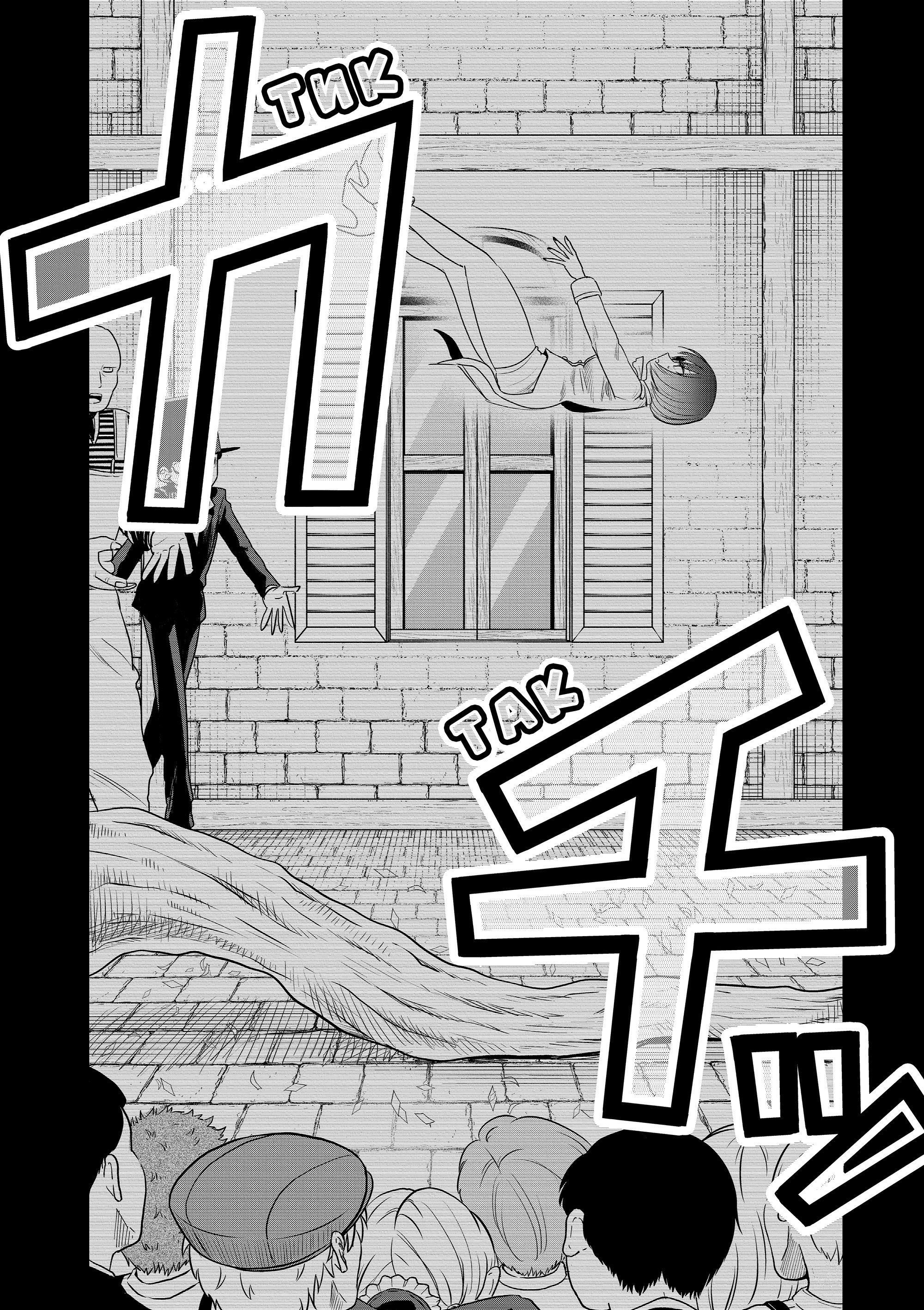 Манга Смертоносный герцог и его черная горничная - Глава 92 Страница 12