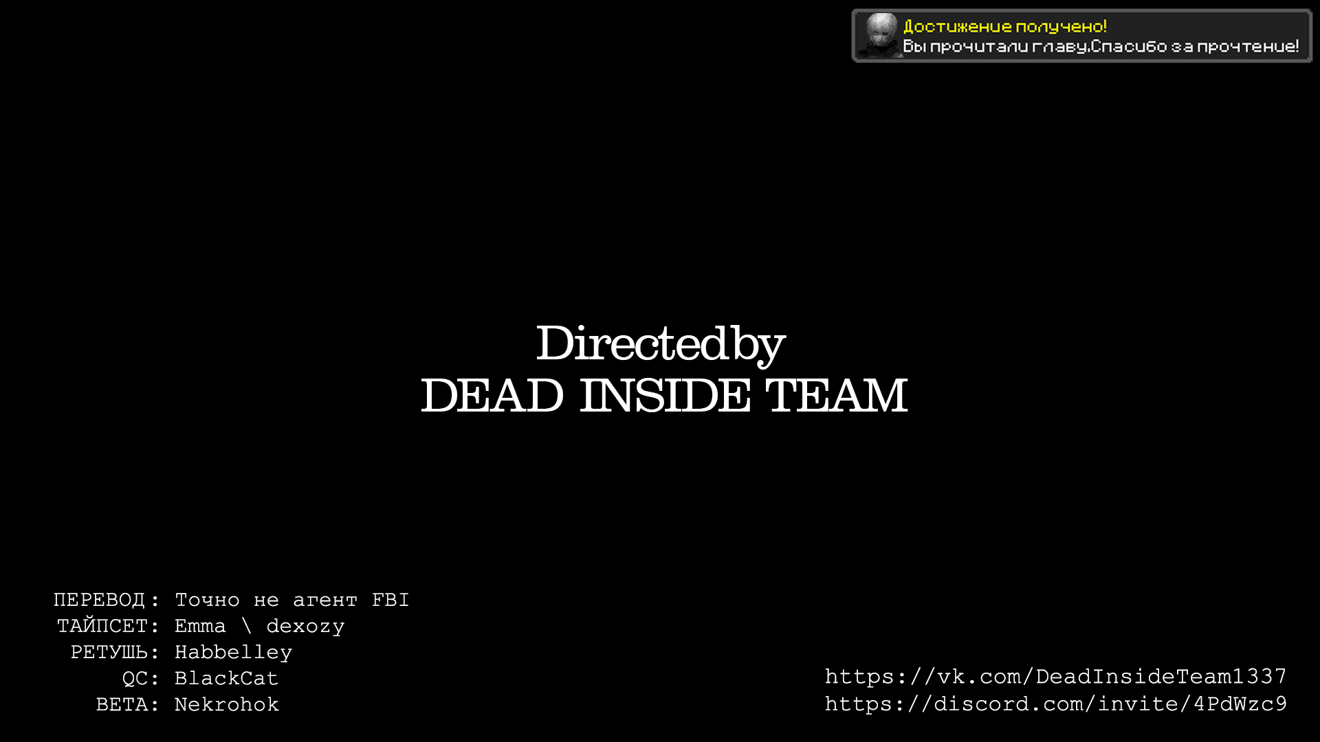 Манга Смертоносный герцог и его черная горничная - Глава 91 Страница 12