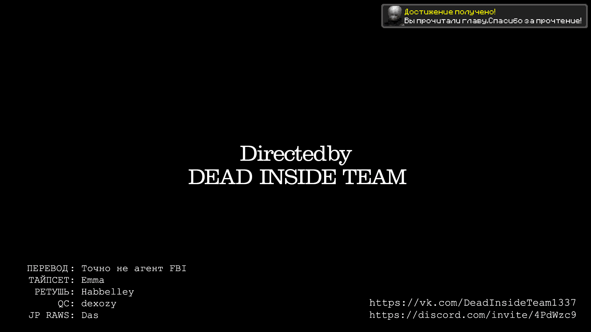 Манга Смертоносный герцог и его черная горничная - Глава 83 Страница 11