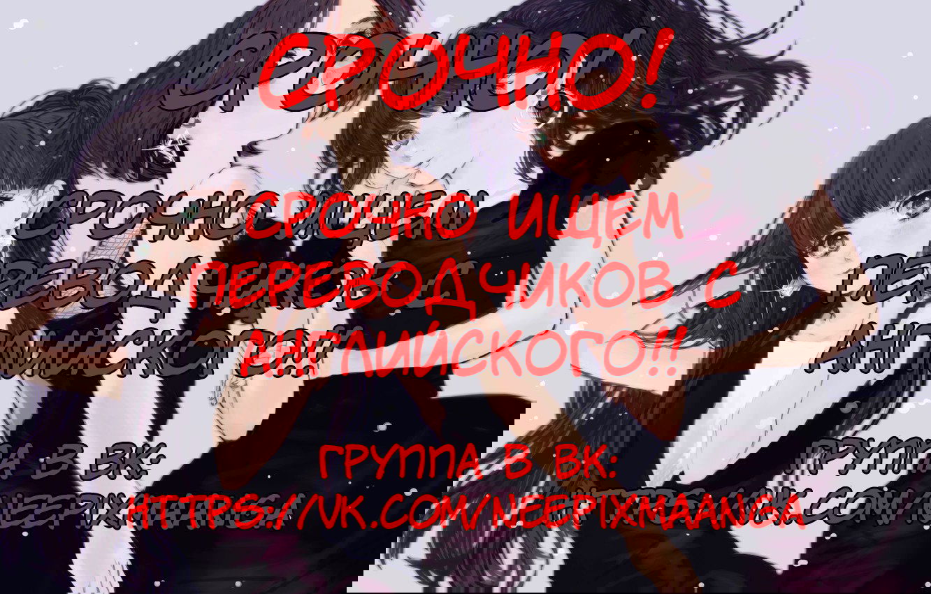 Манга Супермодель и генеральный директор - Глава 69 Страница 1