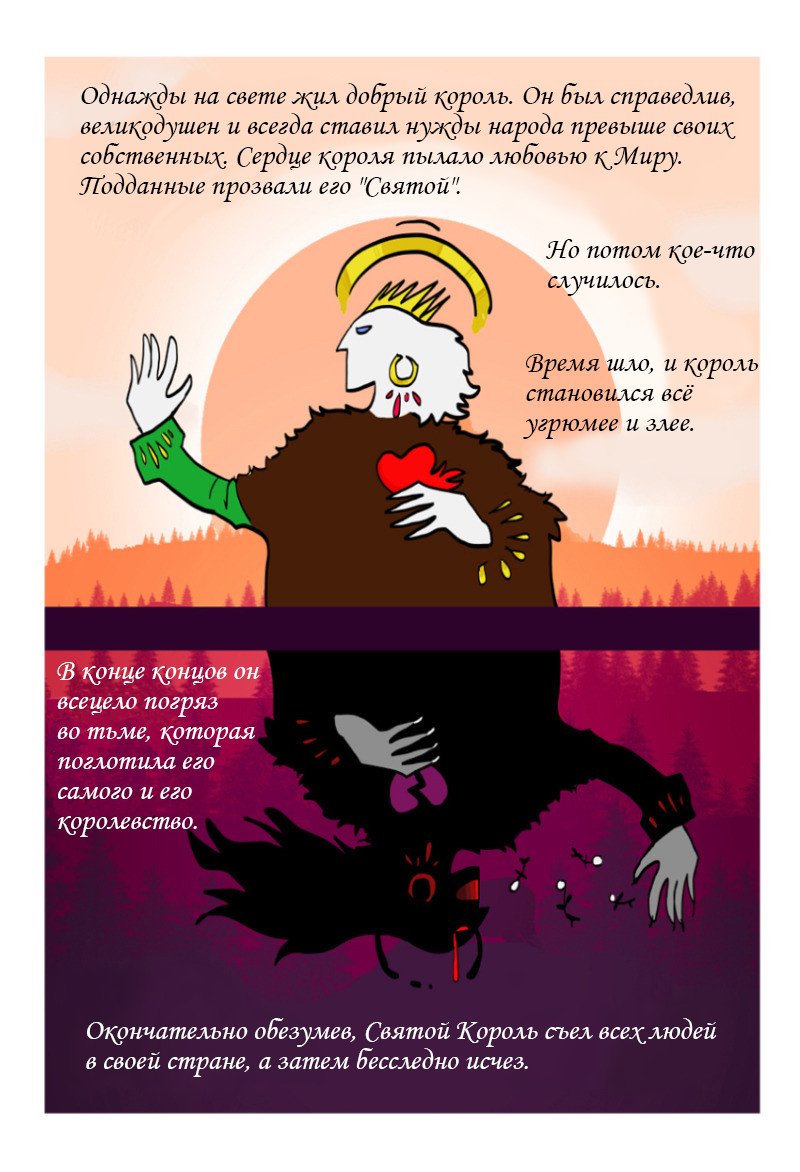 Манга Фаззи - Глава 13 Страница 2