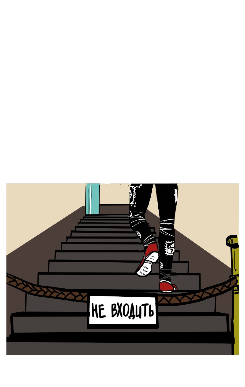 Манга Фаззи - Глава 61 Страница 4